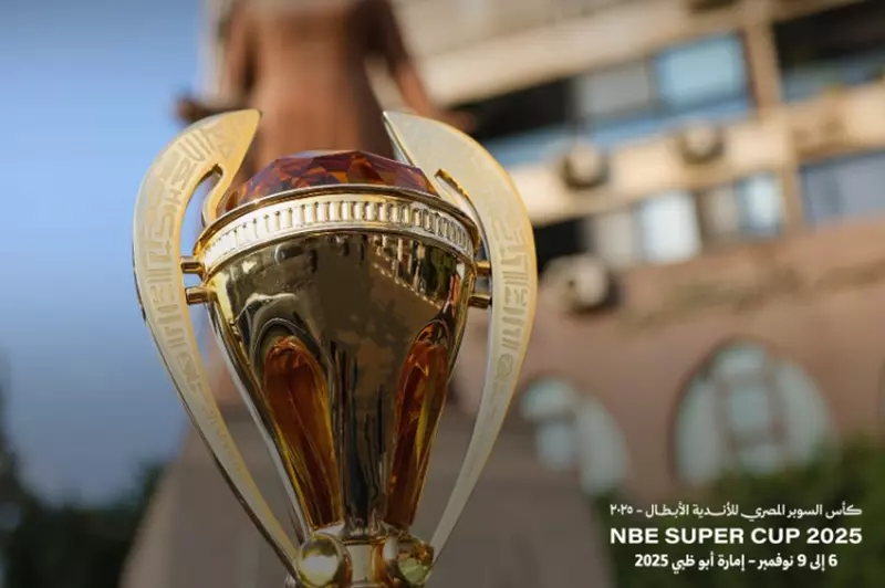 إنجاز عاشور مهدد وهيمنة الأهلي.. حقائق مثيرة عن السوبر